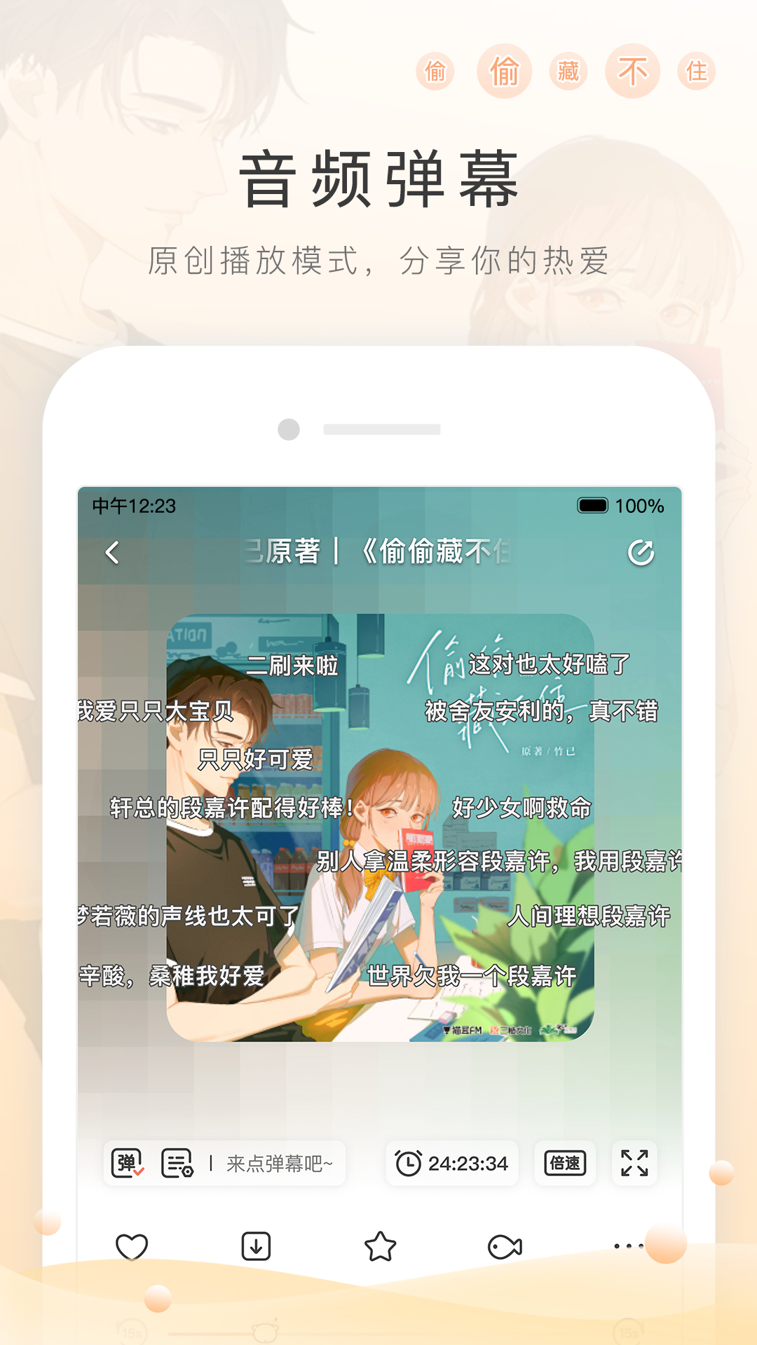 西安晨晨s截图