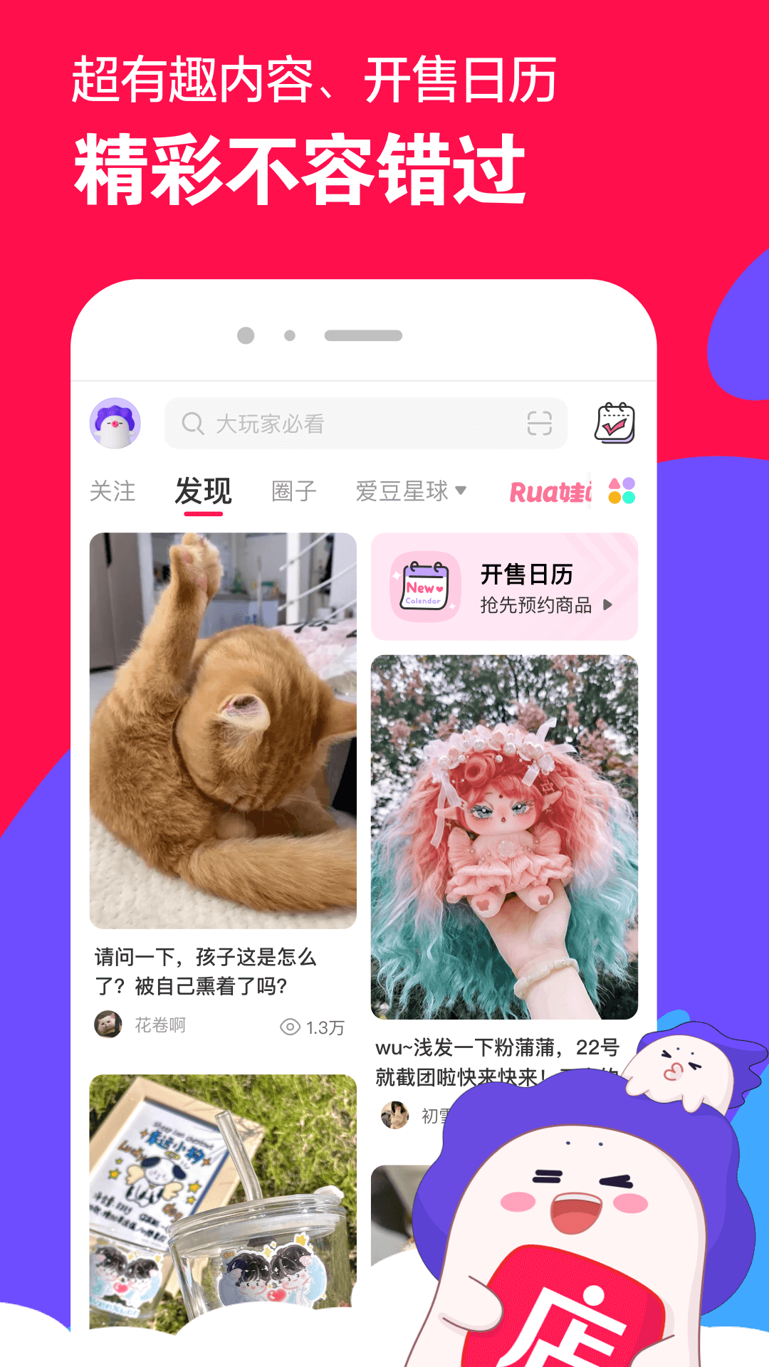 徐娘半老的含义和用法截图