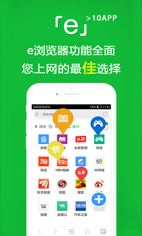 如何表现自己对狗妈的忠诚程度截图