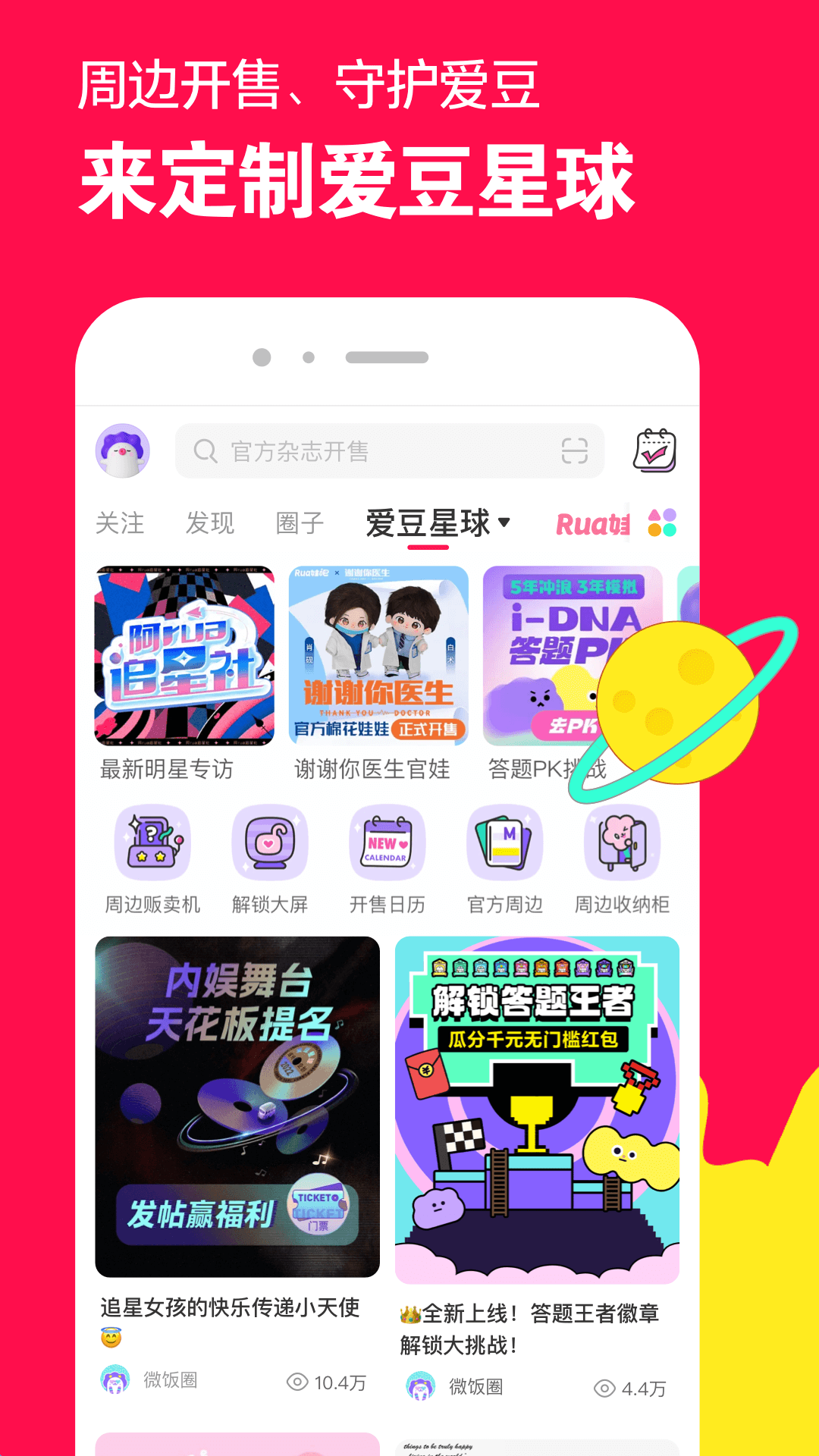 西安晨晨s截图