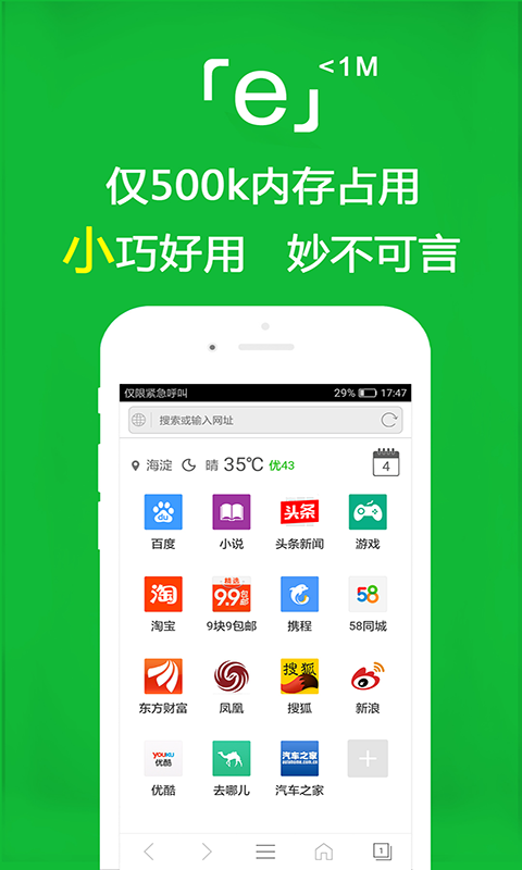 西安晨晨s截图