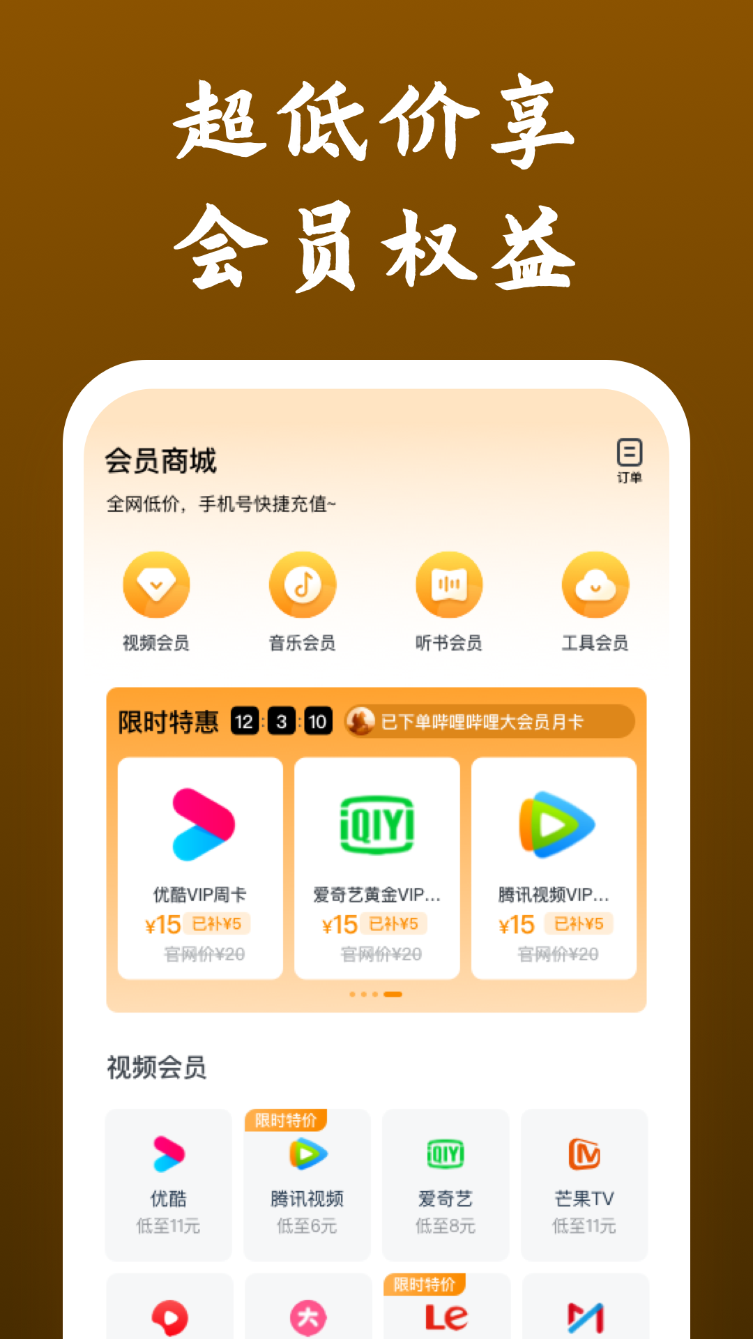暗恋,十年后的再次相遇截图