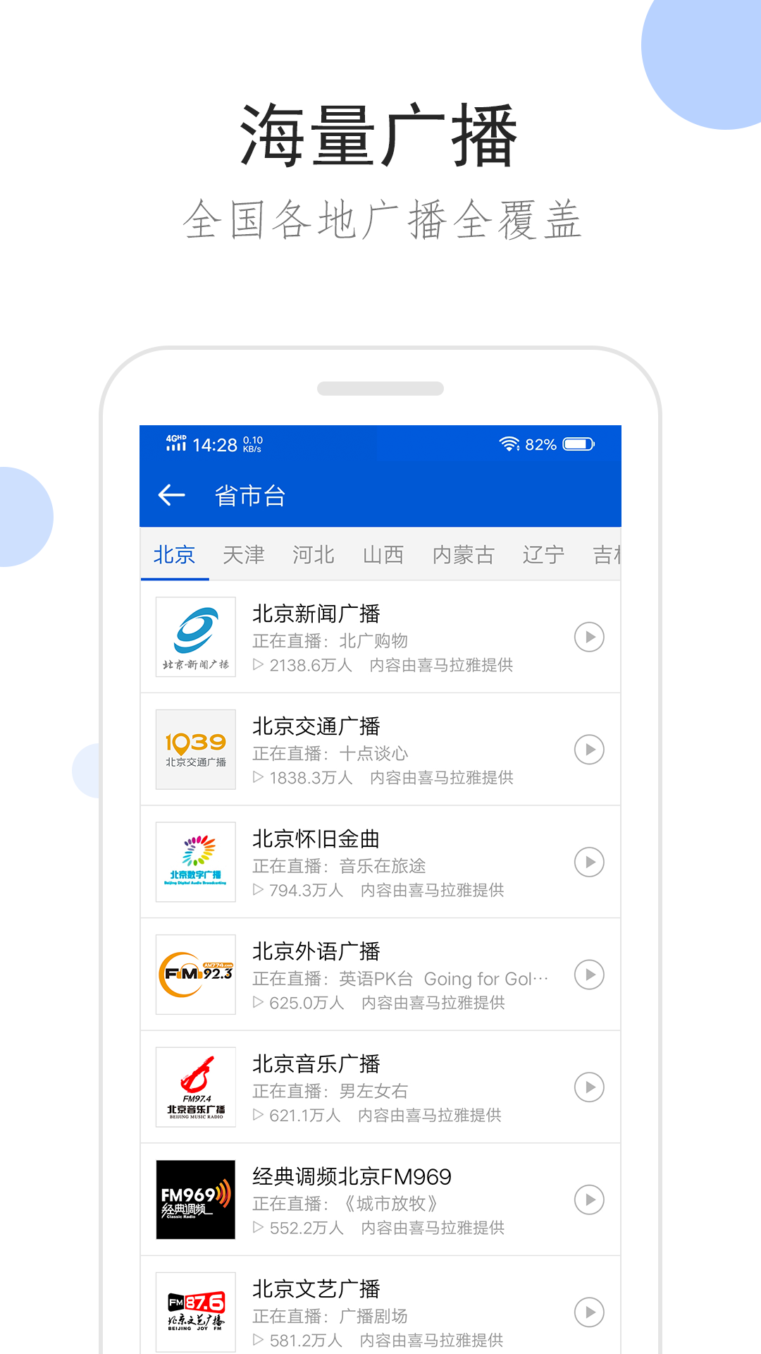 高一英语试卷截图