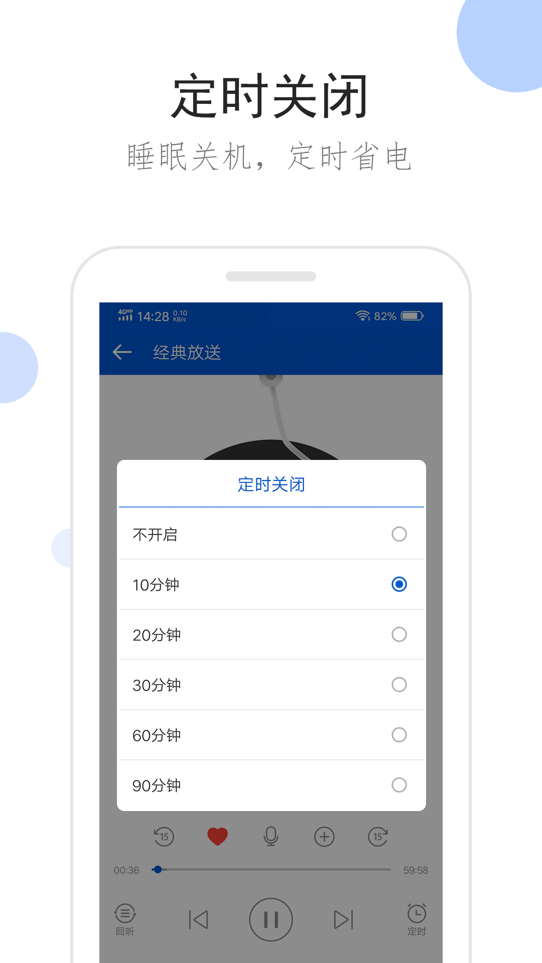 露娜皮肤六元截图