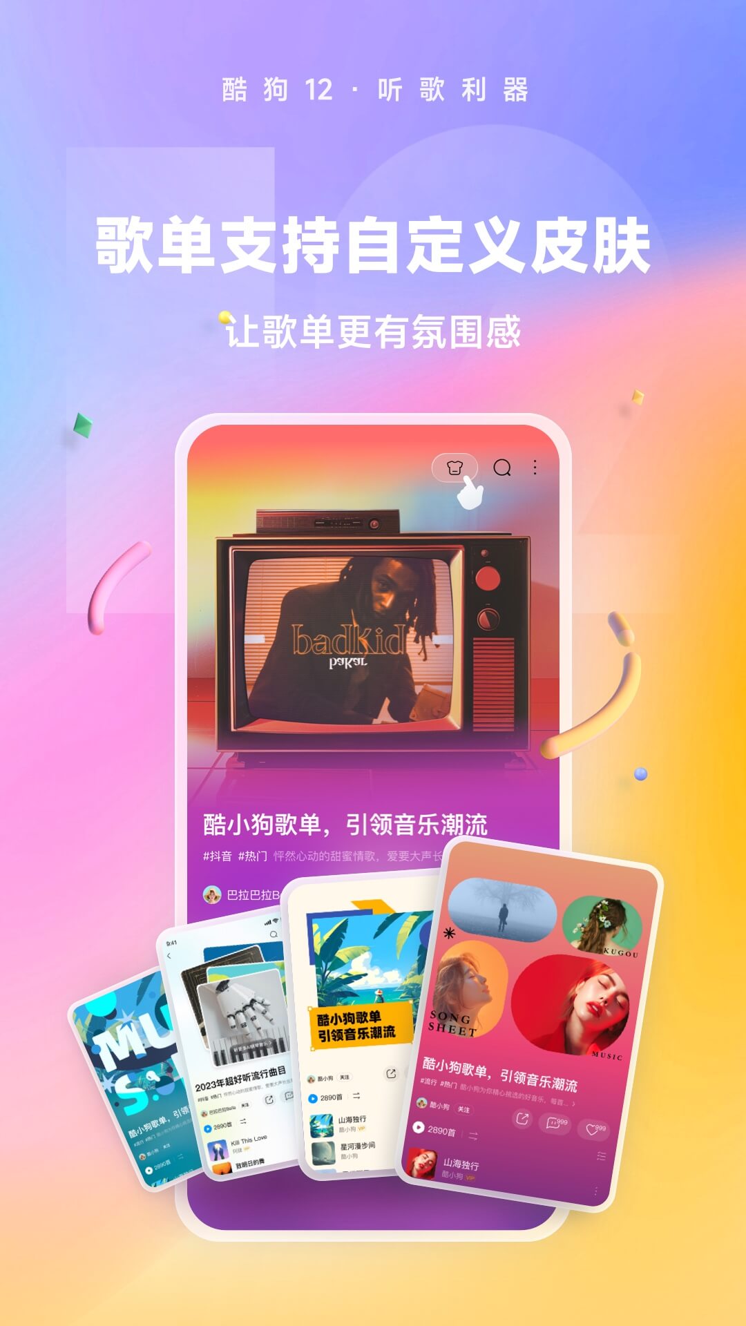 坐脸窒息文章截图