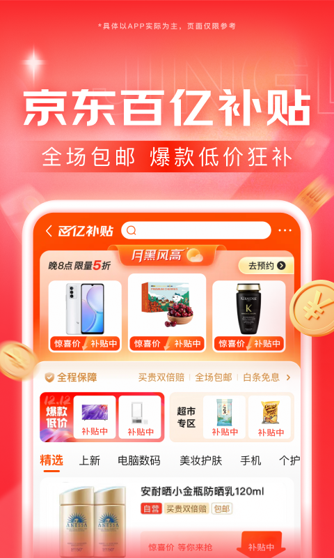 谁知道黎忘年情侣主现在的联系方式截图