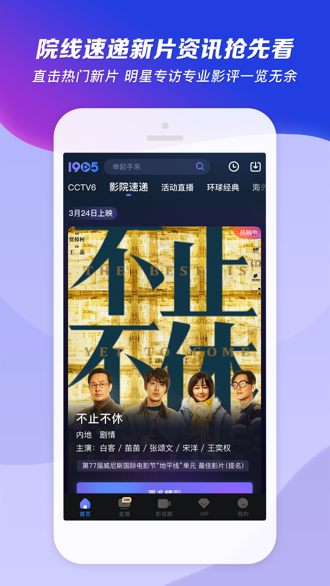 心动的话语经典短句子截图