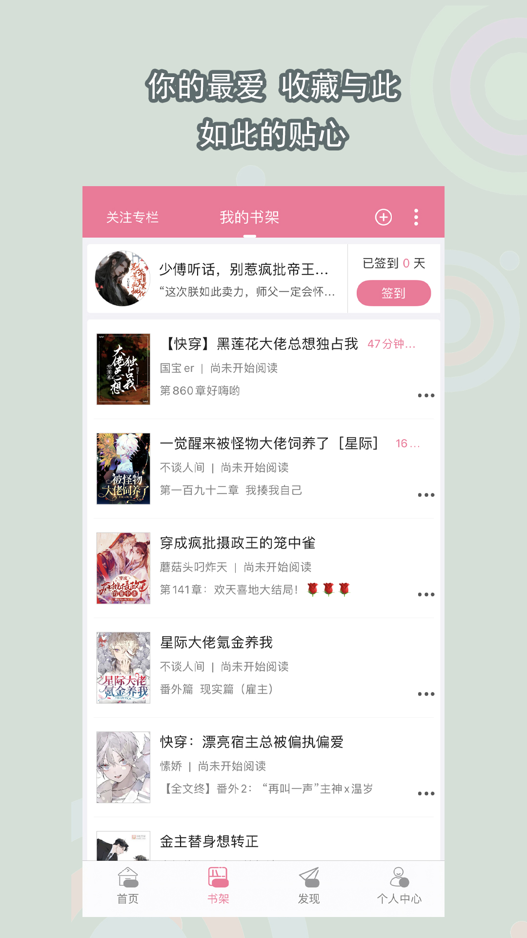 露娜皮肤六元截图
