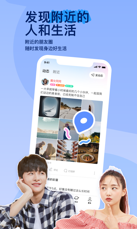 高一英语试卷截图