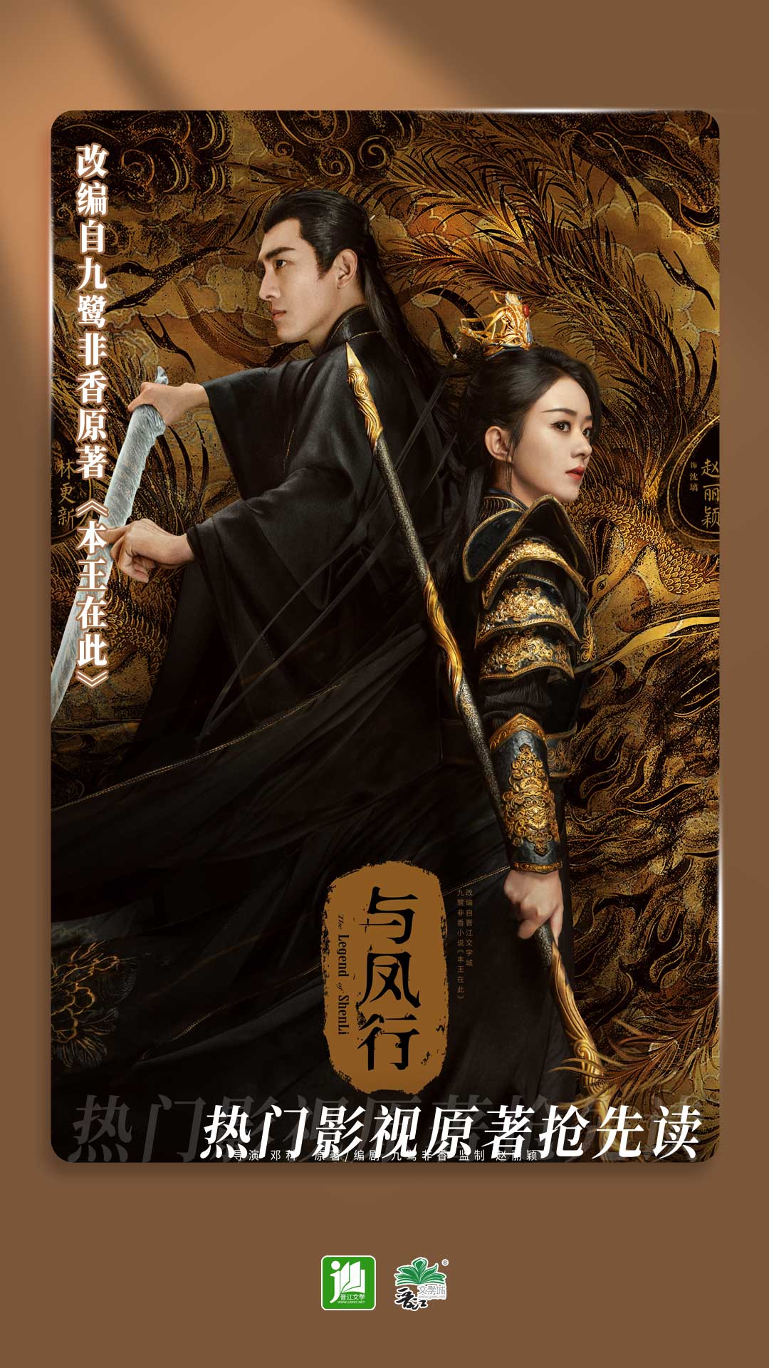 桃鹿美依截图