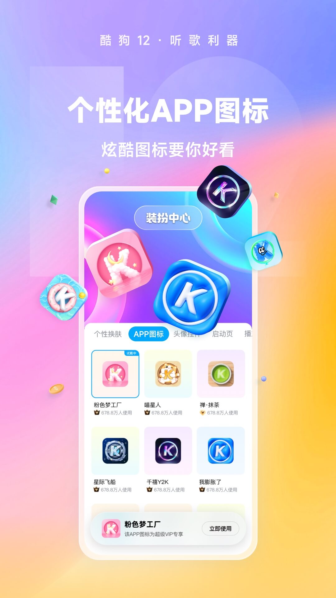 徐娘半老的含义和用法截图
