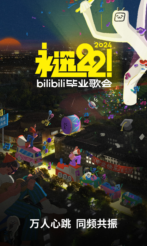露娜皮肤六元截图