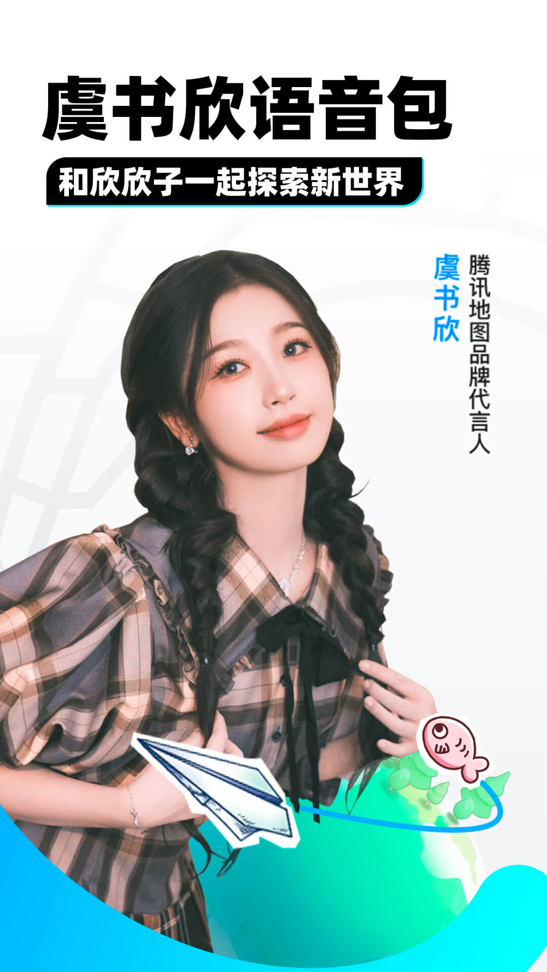 艾彩美脚女王社区截图
