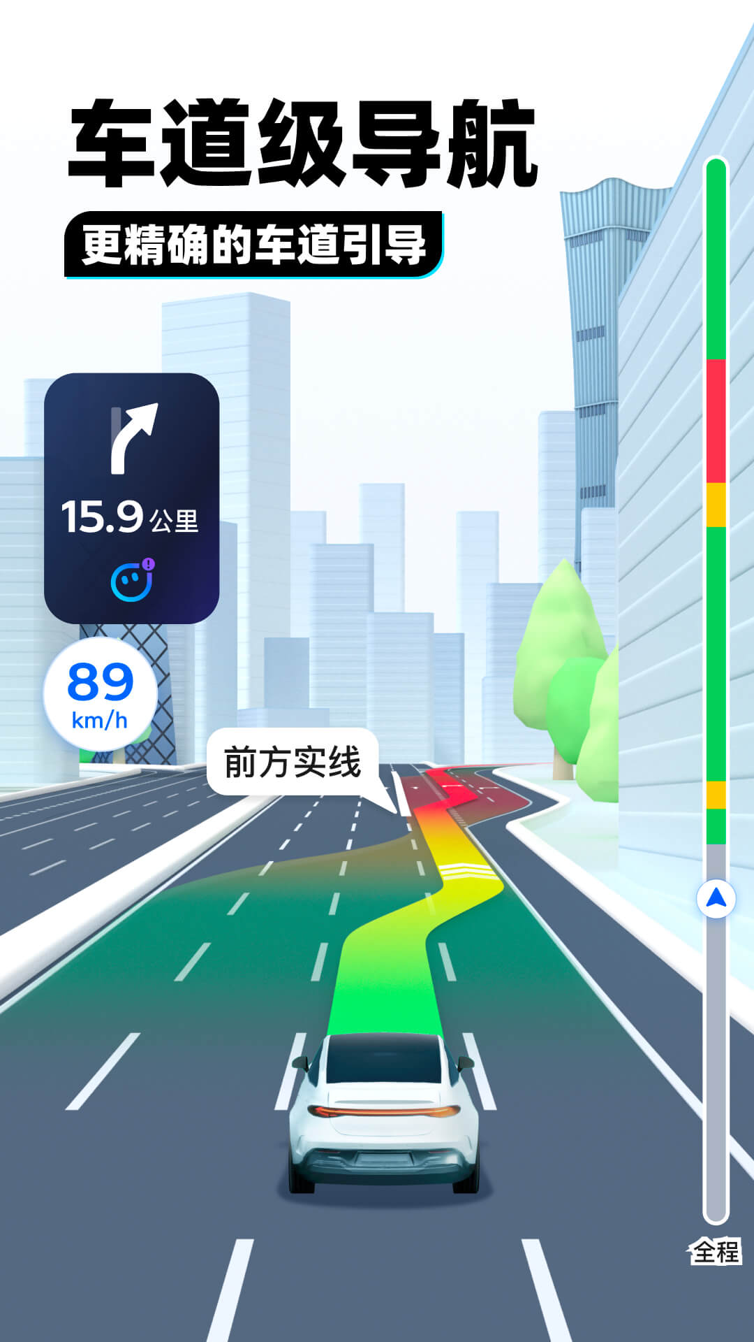 优秀教师成长之路美文截图