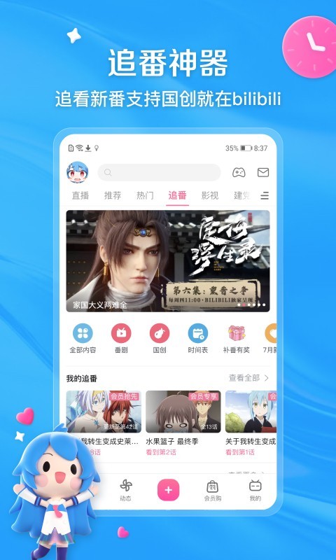 优秀教师成长之路美文截图