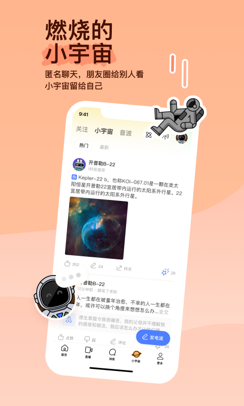 高一英语试卷截图