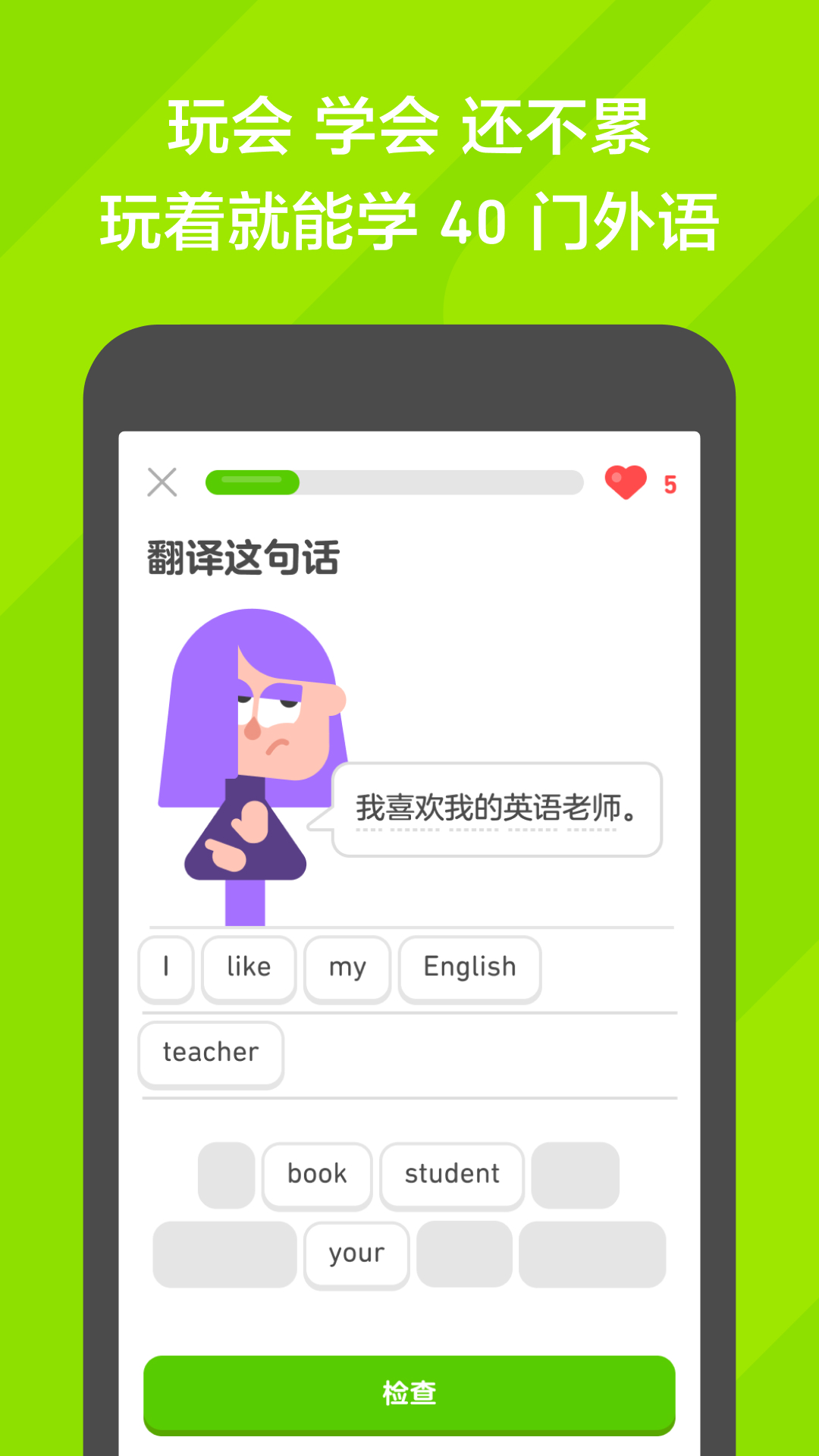 桃鹿美依截图