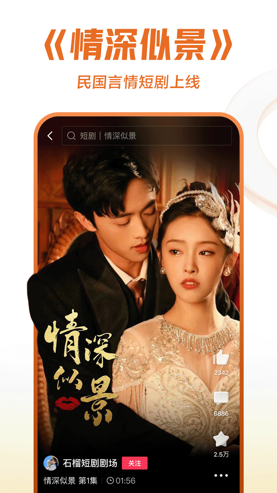 西安晨晨s截图