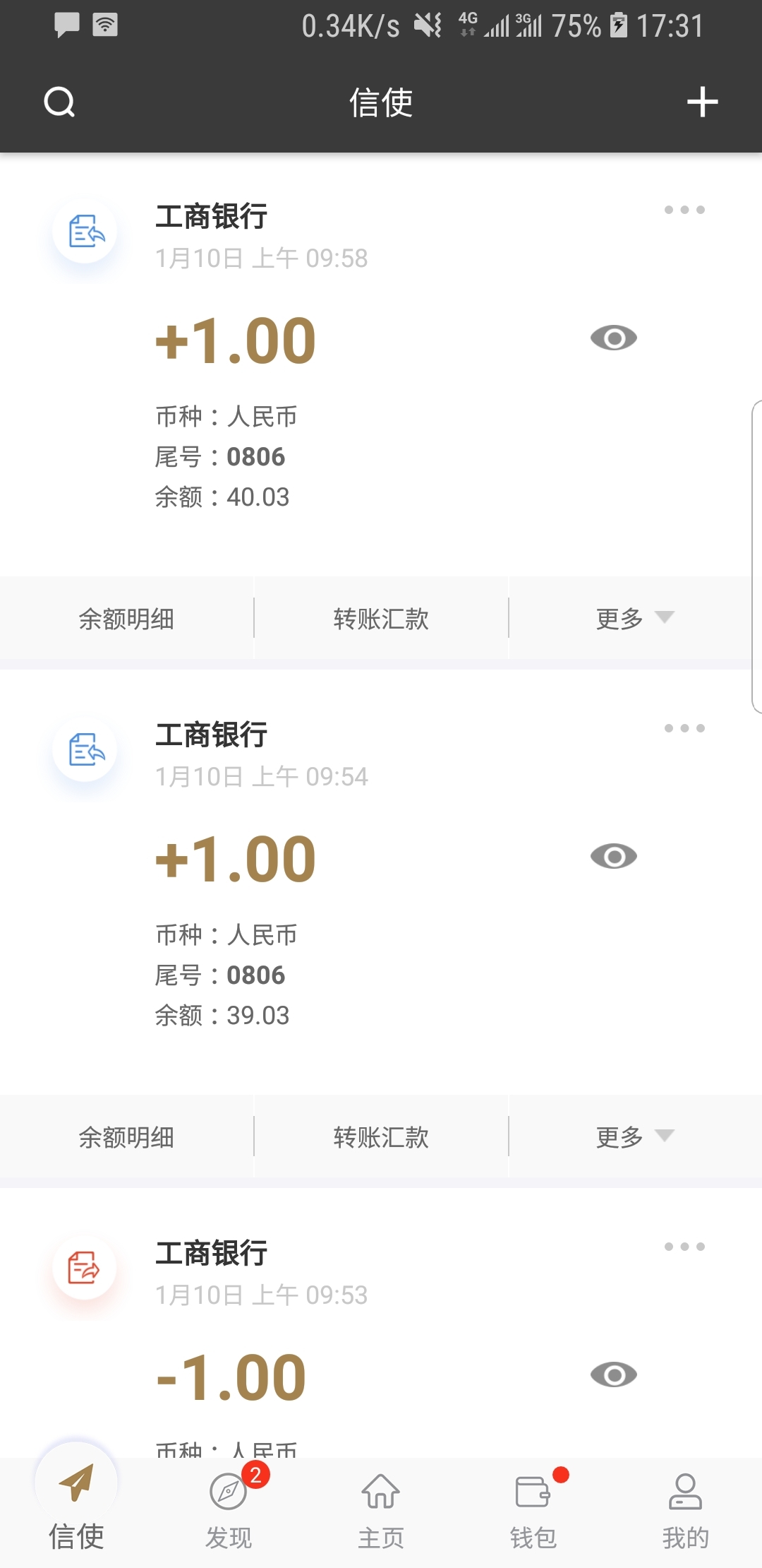 谁知道黎忘年情侣主现在的联系方式截图